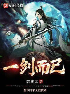 魅惑天下：妲己傳