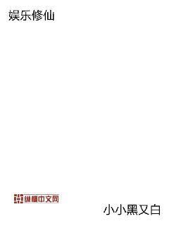 神醫(yī)天婿楚風(fēng)柳婉儀