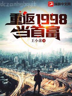 吃鬼的男孩