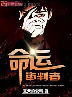 穿成炮灰女配和反派HE了