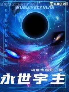 只想長(zhǎng)生的我，被高冷師尊撲倒！