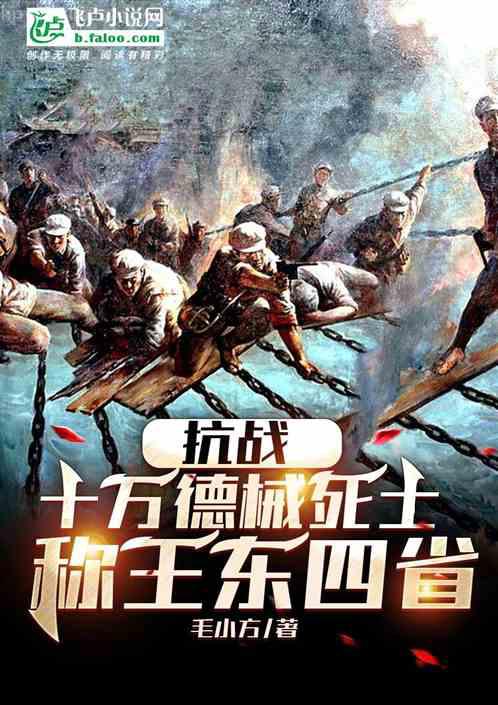 花自飄零水自流