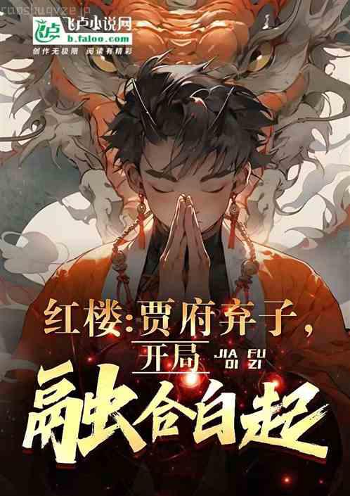 擼擼姐的超本格事件簿