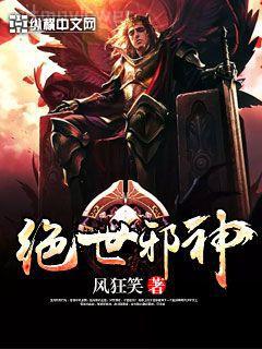 天才兒子極品娘親