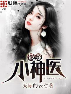 大唐之我太上皇絕不攤牌