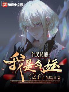 農門貴女種田忙