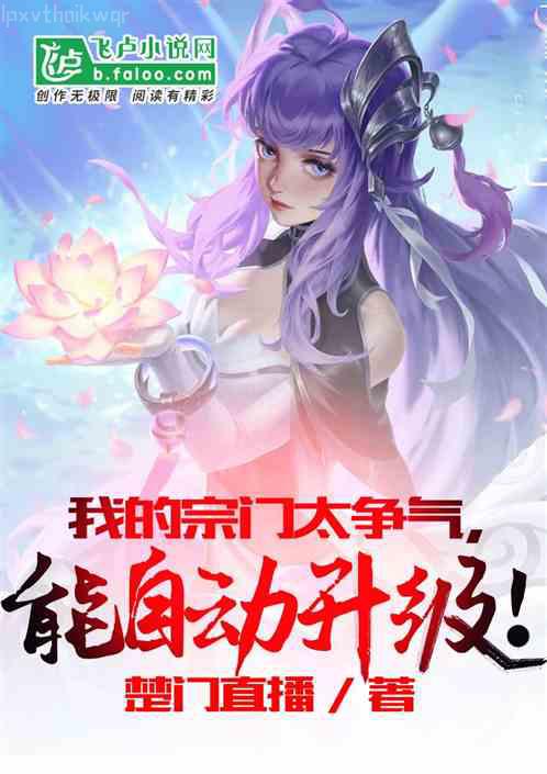 回聲