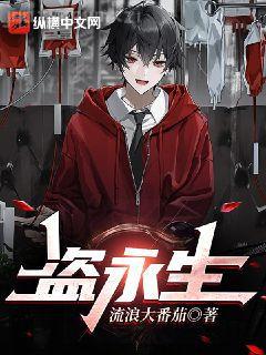 一胎六寶：媽咪又跑了艾晴天柏謄歲