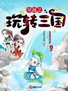 長相思（全三冊）