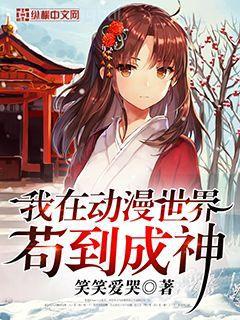 心機太子妃