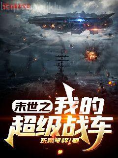 步步錯