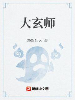 極品女老師