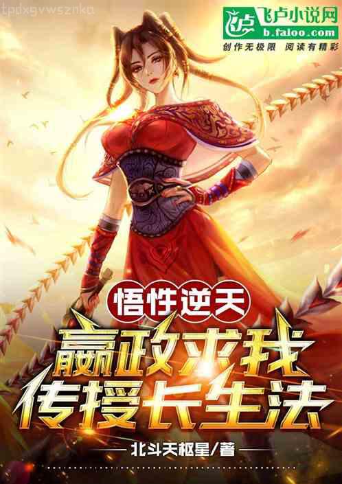 離婚后前夫哭著求復婚剛剛更新列表