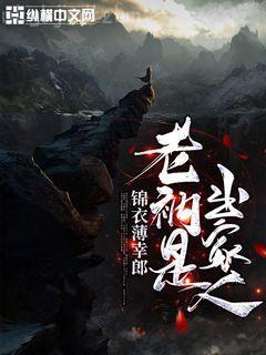 帶球跑后大美人后悔了裴容陸擒