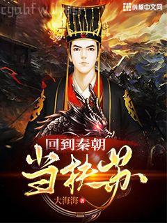 快穿攻略，病嬌男主，寵翻天！（黑化男主總想套路我）