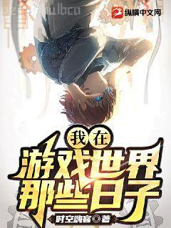 噬道
