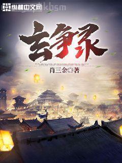 墨景琛慕淺