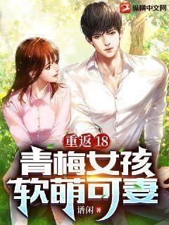 我的極品美女上司