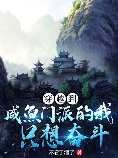 重生綠袍