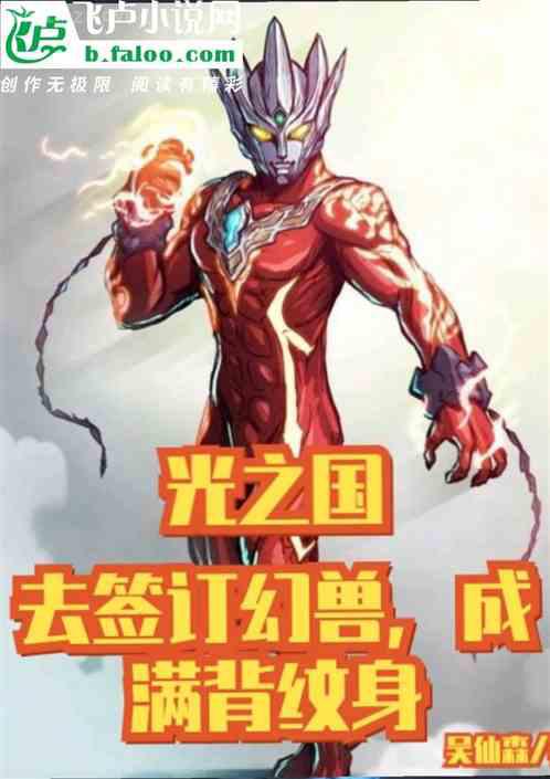 穿越夢(mèng)色糕點(diǎn)師之飛翔的幸福