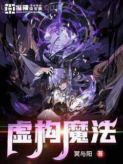 為人師表