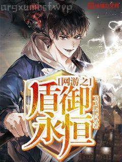 最強附身術