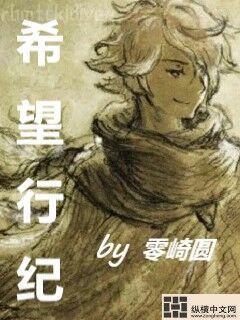 天地至尊