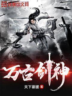 我陳龍象從來只靠自己