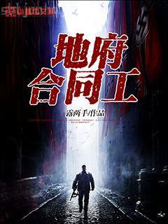 混元主宰