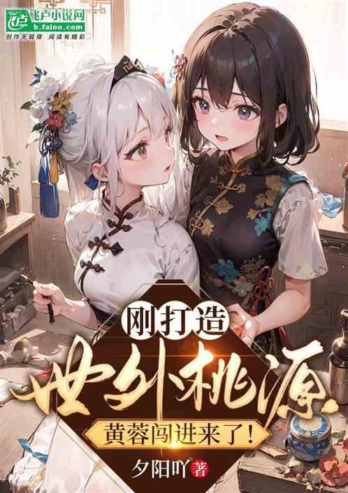 【逆水寒】醒掌天下權(quán)