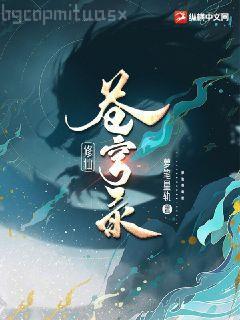 趙煦穿越成燕王