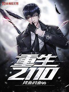 絕世大少陳歌馬曉楠