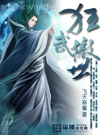 我的次元世界穿越記錄