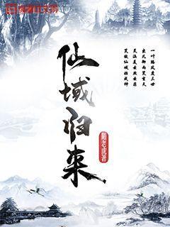 帶球跑路計劃+番外