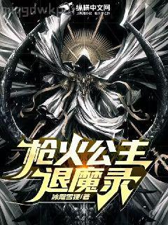 別樣仕途：靠近女領(lǐng)導(dǎo)張文定徐瑩