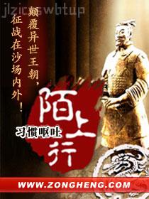 重生之我的縱意人生