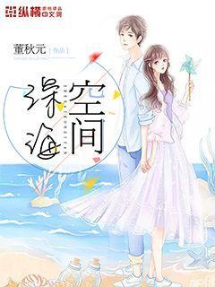 萬相之王天蠶土豆