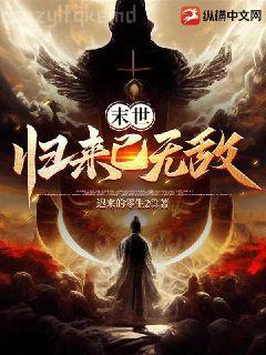 都市最強(qiáng)太子爺