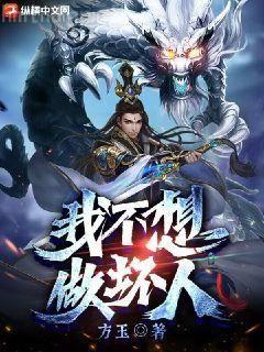 黑暗紀元葉默蘇素