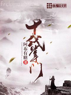 穿成科舉文里的嫡長(zhǎng)孫