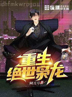 萬古最強宗