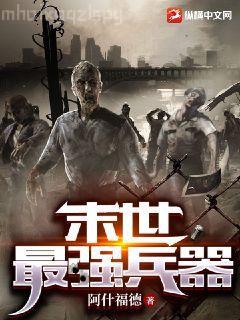 洛克王國(guó)的煉金術(shù)士