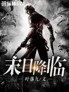 一代狂君