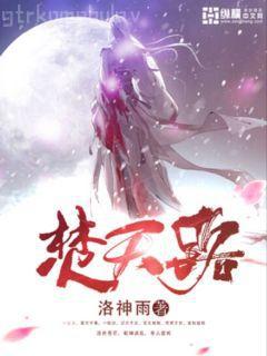 武道獨尊