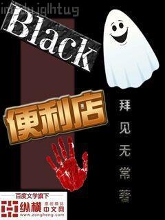 陰墓陽宅