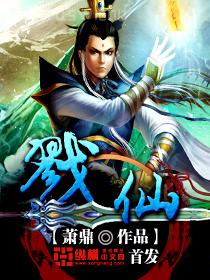 厲總夫人她罪不至死