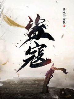 妃嬪這職業(yè)