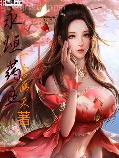 修羅劍皇