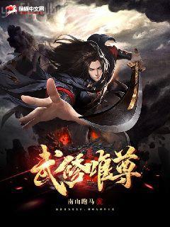 被迫玄學(xué)出道后我紅了