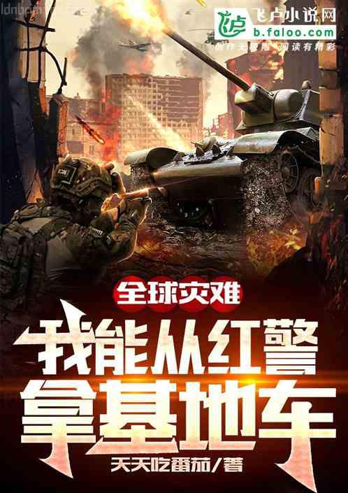 穿書年代，嫁給男主的硬漢叔叔